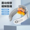 502 vibration + voice + heating