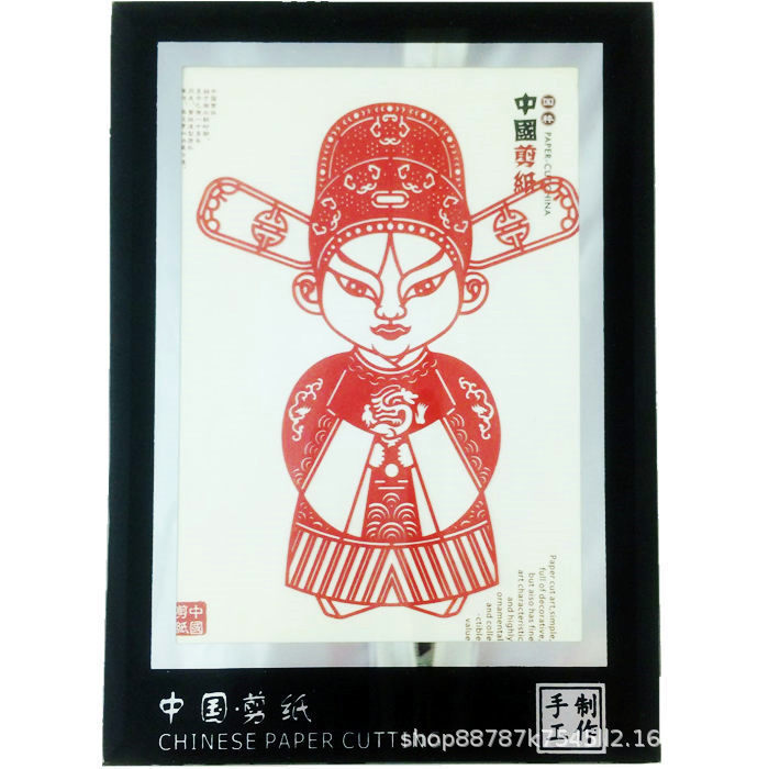 中国風の特色のある民間の手の工芸品の切り紙の置物は外国に行って外国の小さい贈り物の西安の旅行の記念品を送ります。|undefined