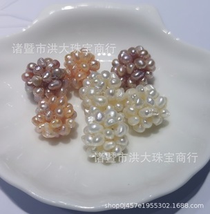 �T�ߵ�ˮ���� 16-17MM������  �_�^С��ɢ�� DIY����朶���