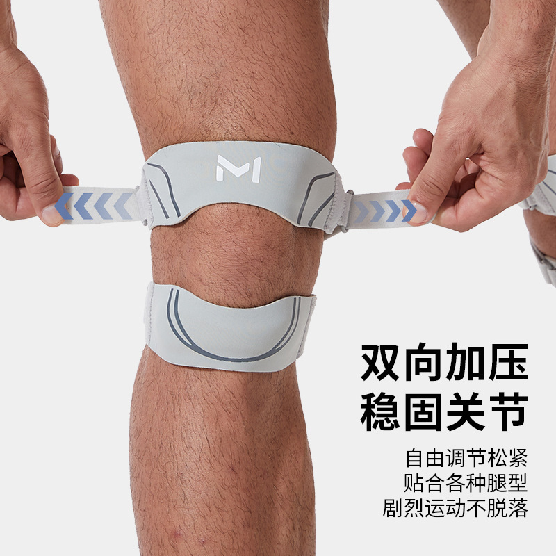 Hot Selling Patella Belt Sports Knee Pads Running Protection Fitness Men and Women Skipping Rope Fixed Knee Meniscus Patella Protective Gear Hot Selling Patella Belt Sports Knee Pads Running Protection Fitness Men and Women Skipping Rope Fixed Knee Meniscus Patella Protective Gear