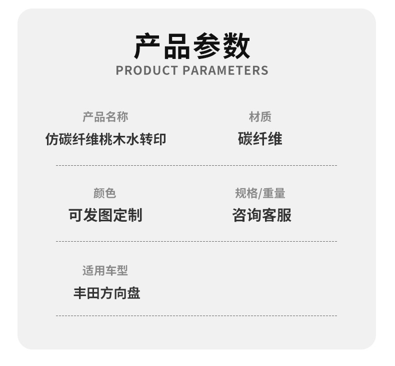 Imitation carbon fiber, faux carbon, and walnut wood hydrographic steering wheel assembly modification, suitable for all Toyota LC300 series upgrades