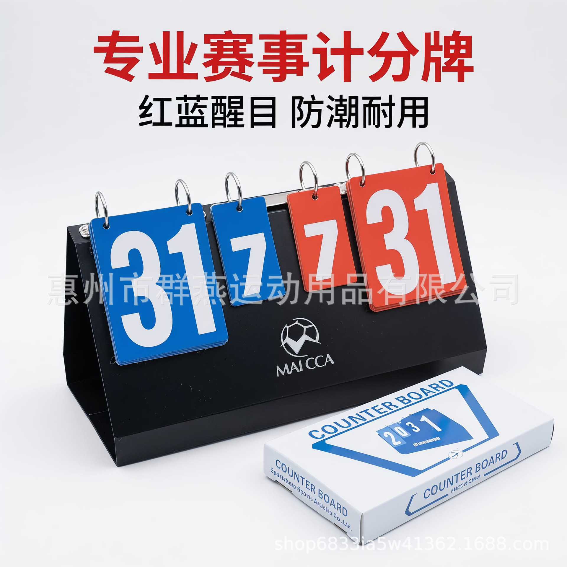 Multifunctional Competition Basketball Billiards Scoreboard Plastic Waterproof Scoreboard Table Tennis Score Counter Scoreboard Marker