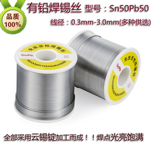 ���_���㺸�a�z���U�a�z���U�a�����l���a���S�� Sn50Pb50 1000g