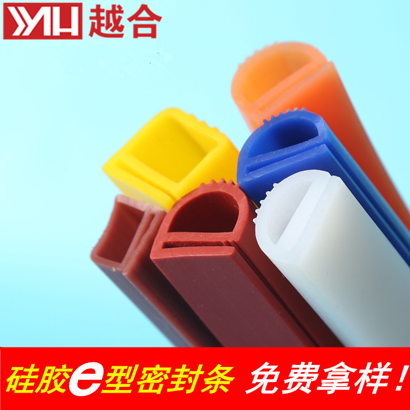 抗老化硅胶e型条 硅胶E型密封条 单双字型耐高温 烘箱密封条