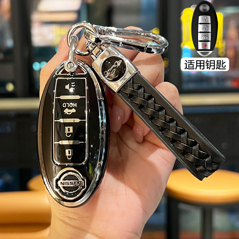 Suitable for Nissan Car Key Cover Sylphy Teana X-Trail Qashqai Tiida Jincheng Patrol All-Inclusive Shell Buckle