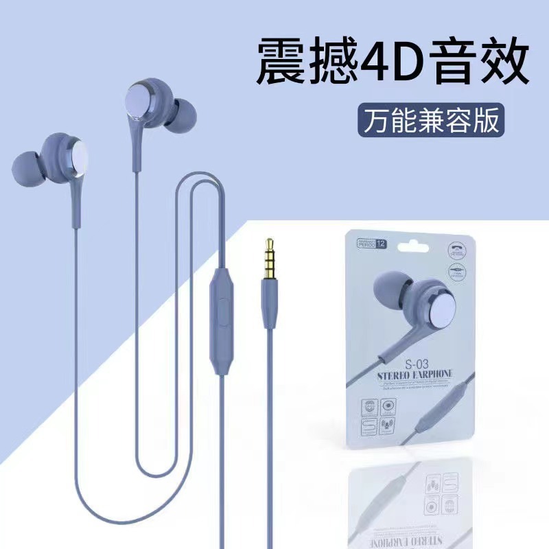 Yuan Factory 製造および卸売有線ヘッドフォン 3.5mm ユニバーサル ハンズフリー マイク付きイヤホン 電気メッキ耳測定 多くの割引|undefined