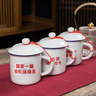Ceramic cup retro vintage enamel cup with lid nostalgic classic imitation iron tea jar large tea cup water cup logo