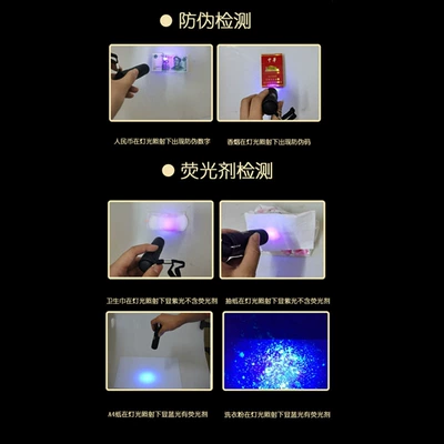multifunctional fluorescent anti-counterfeiting banknote inspection – UV fənərlər