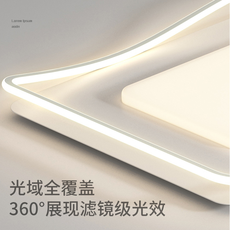 Lámpara de techo minimalista moderna y sencilla para sala de estar con protección ocular, modelo 2026, paquete completo para toda la casa, accesorios de iluminación Zhongshan