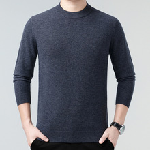 品牌正品男士100%羊毛衫2025年秋冬加厚保暖圆领青中年男装打底衫