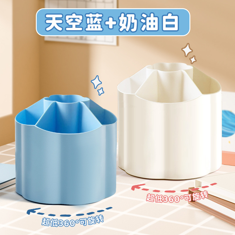 [2] 블루 베이지 (단 하나 펜 컨테이너 선물 없음)