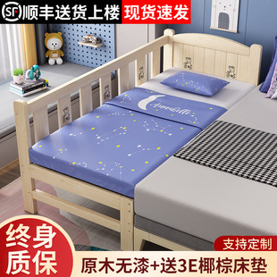 ✅ Widened Bed Splicing Bedside Solid Wood Children's Bed with Guardrail Plus Bed Splicing Crib Crib Splicing Large