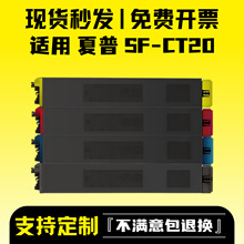 �m������SF-CT20�ۺ�SF-S211XC̼�ۺ�SF-S211RC S261RC����ī�ۺ�