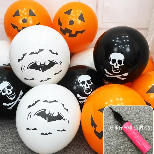 Halloween balloon decorative shopping mall store wine bar KTV…