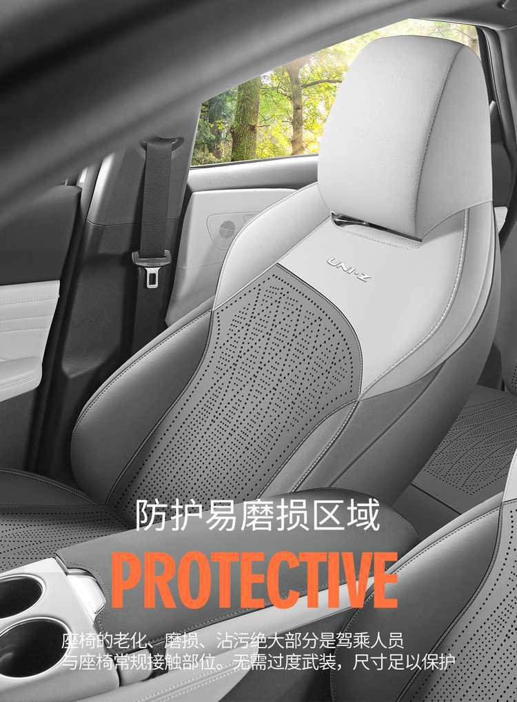 26 models of Changan UNI-Z special suede four-season universal full-coverage seat cushions, breathable saddle seat covers for UNI-Z