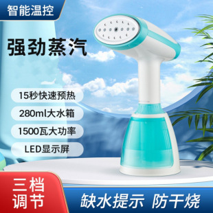 Cross-Border Handheld Garment Ironing Machine, High-Power Steam Brush, Household Portable Ironing Machine, Mini Small Ironing Machine
