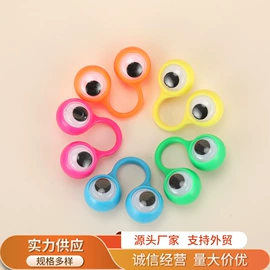 飞碟、飞盘;助威喇叭;其它新奇玩具