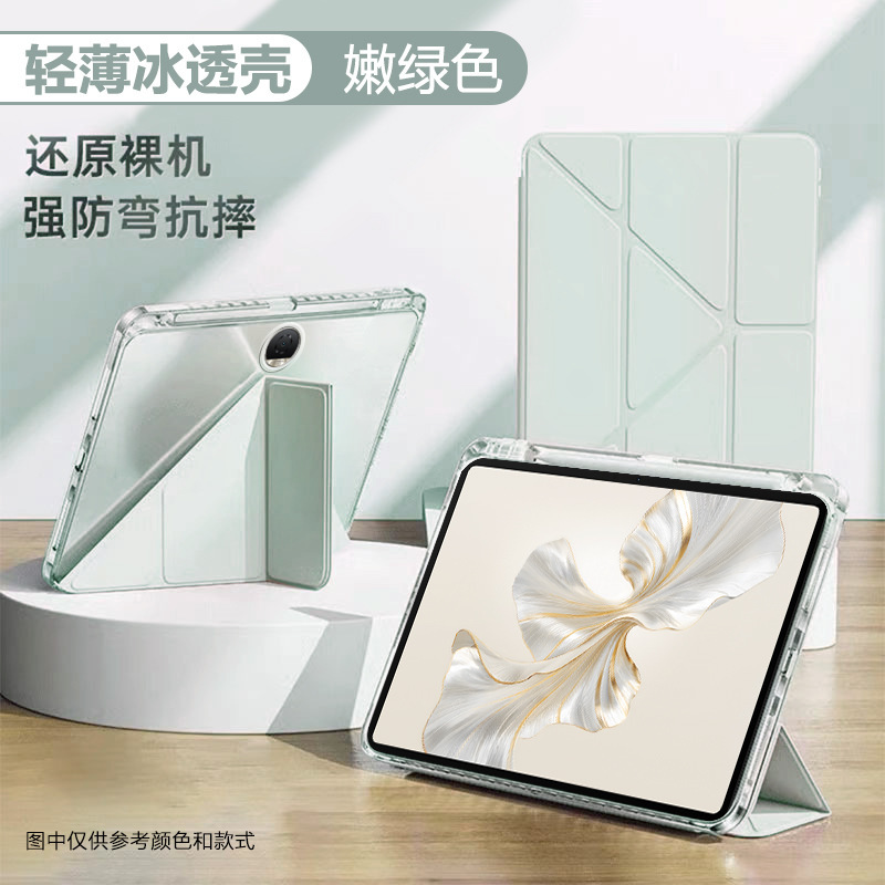 Honor タブレット 9 保護カバー、新しい 10 ソフトライトバージョン、磁気吸引 3+Y 折りたたみ透明アクリルオールインクルーシブ落下防止ケースに適しています。|undefined