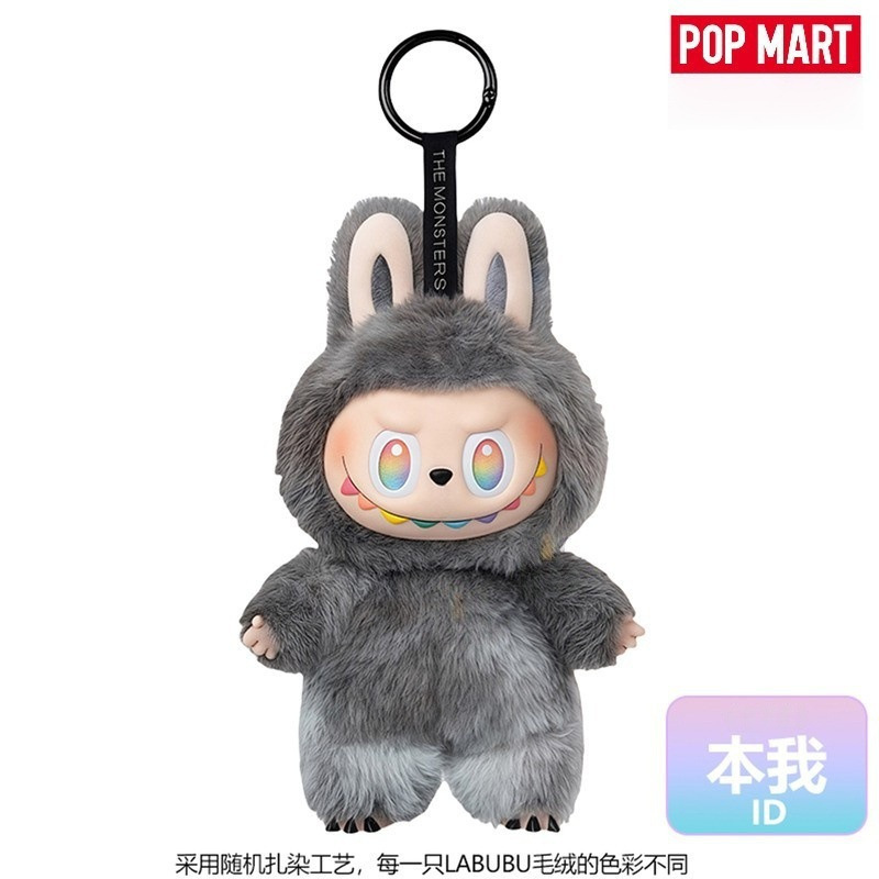 ラブブ第3世代 LABUBU3.0 フロントハイエナジー人形 ブラインドボックス ラブブぬいぐるみ 車用ペンダント ビニール|undefined