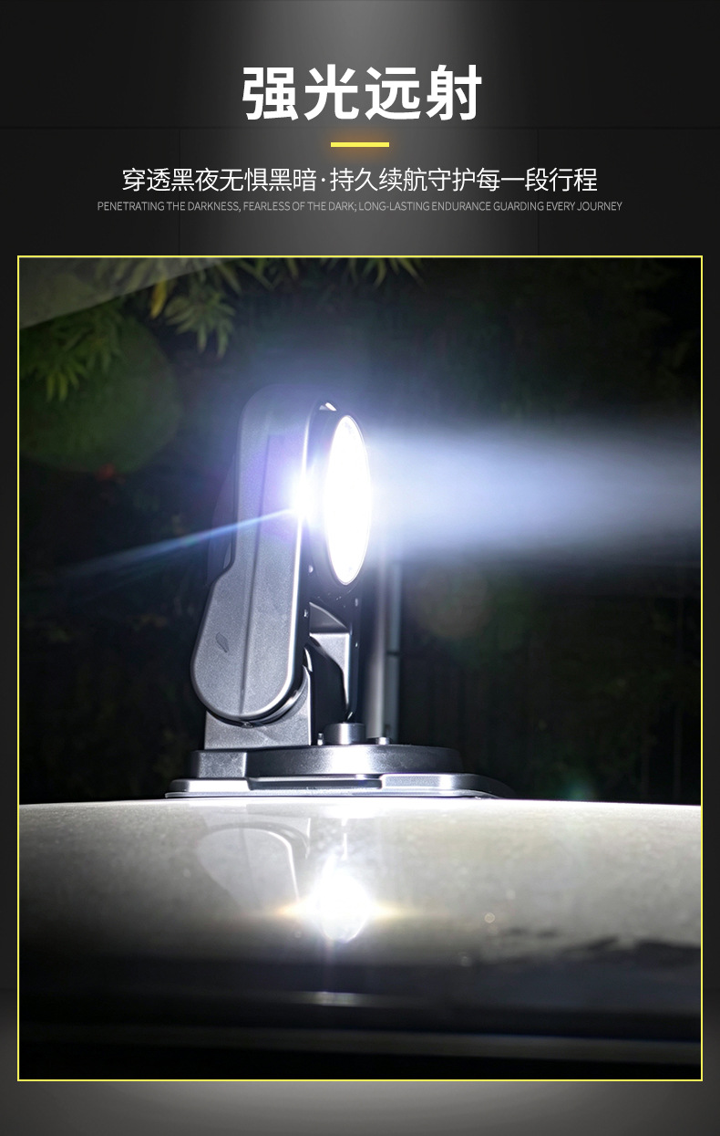 Vehicle-mounted HID magnetic wireless remote control car searchlight HID high-power searchlight patrol car roof light in stock