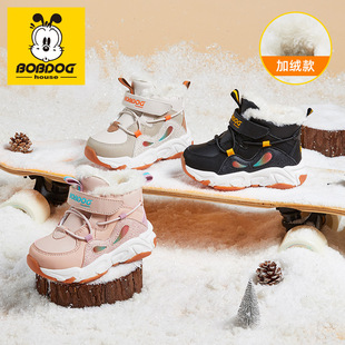 Babdou official flagship store 2023 autumn and winter New boys' snow boots fleece-lined thickened children's shoes girls' cotton shoes