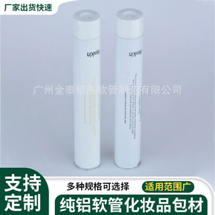 11MM16M�܏��zˮ�X�ܼӹ����a10ml150ml�����X����˪���켃�X��