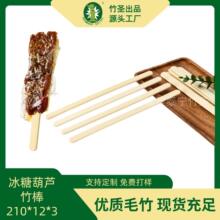 �����ӱ�ɽ髱��Ǻ��J������Ʒ����ȥ��ɽ��_θ�Ǻ��J�_����ʳ