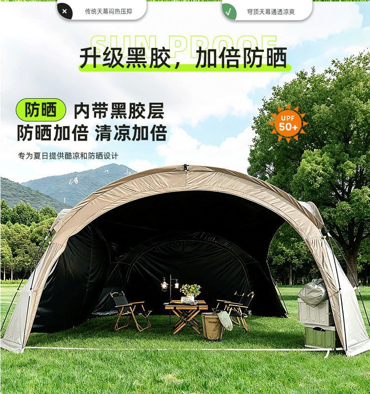 Outdoor vinyl dome canopy camping tent, insect-proof, rain-proof, sun-proof, Mongolian yurt tent