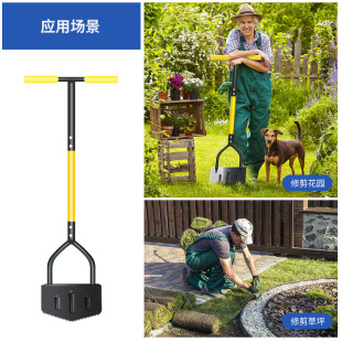 Cross-border Hot Selling Manual Edge Cutting Shovel Lawn Edge Cutting Machine Lawn Edge Shovel Tool Step Lawn Edge Cutting Shovel