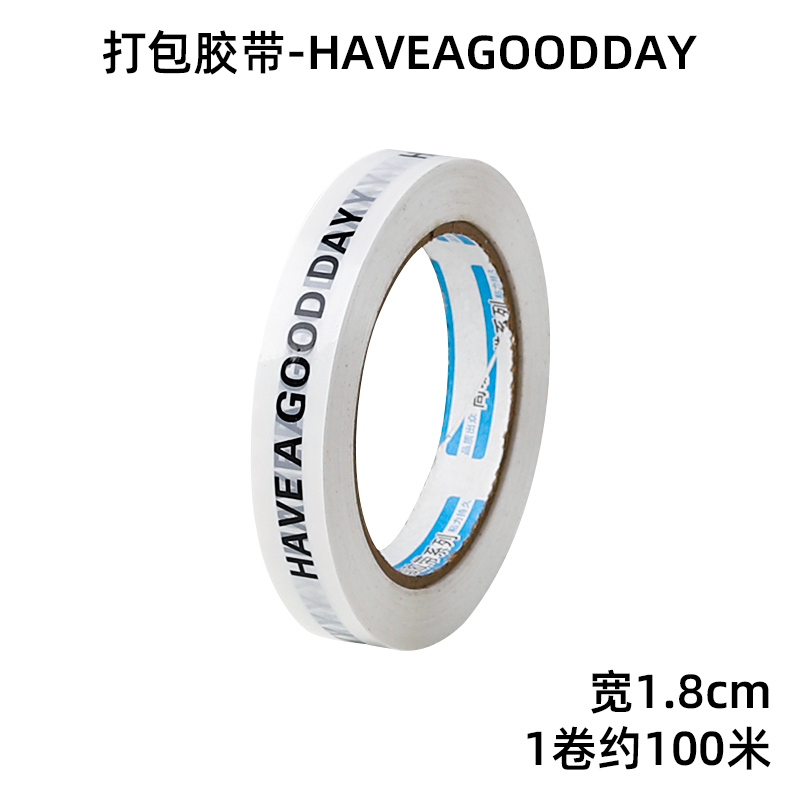 Cintas de embalaje - HAVEAGOODDAY - 1 rollo - Accesorios