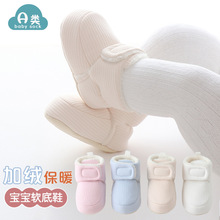 ��Ƥ���ﶬ�Ӻ񌚌��W��Ь��ɫ��ů�����҃ȃ�ͯЬ�ӷ���ħ�g�N