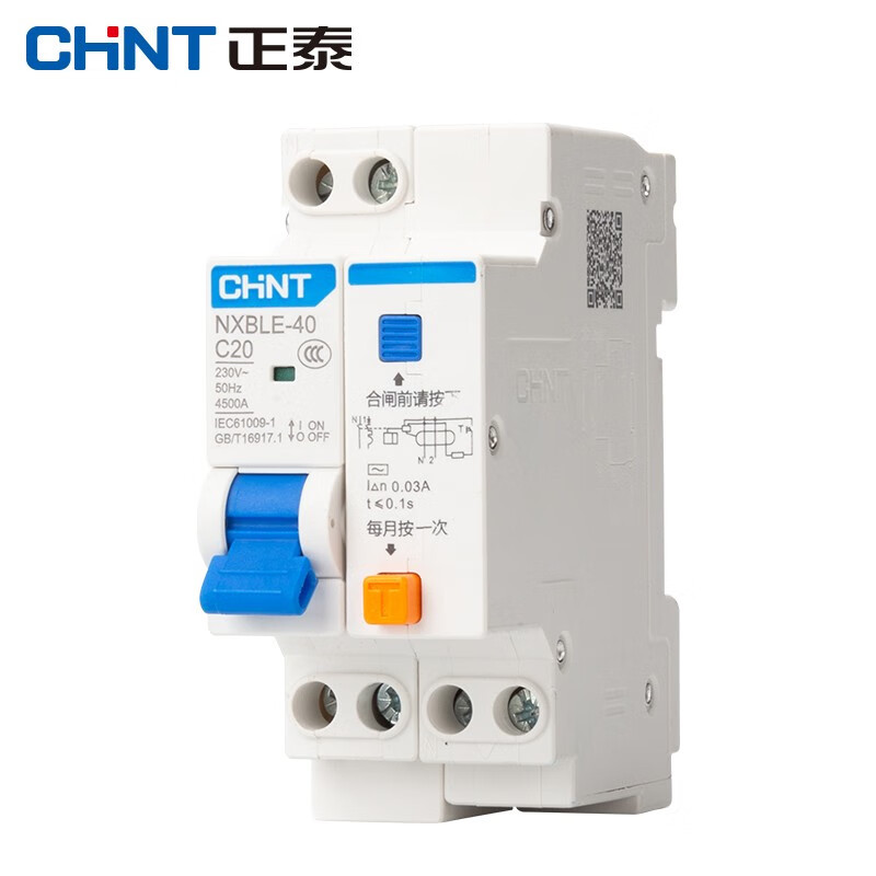 批发正泰（CHNT） 空气开关 小型断路器 漏电保护器 NXBLE-40 1P+