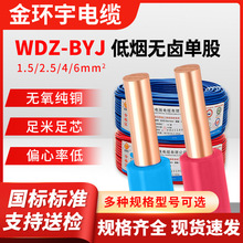��h��WDZ-BYJ���˵͟��o�u��ȼ늾�1.5/2.5/4ƽ�����b��оӲ��