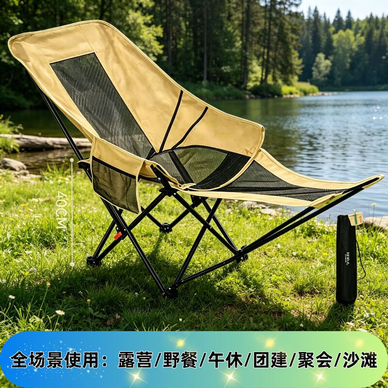 Fishing Folding Lounge Chair Portable Outdoor Beach Camping Chair Thickened Factory Wholesale In-Stock Cross-Border Camping