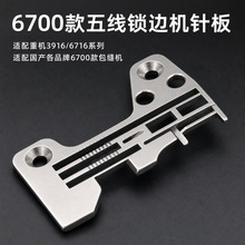 �۽� 6700���������߻�����ػ�6716�����0.3/0.5����������ȫ