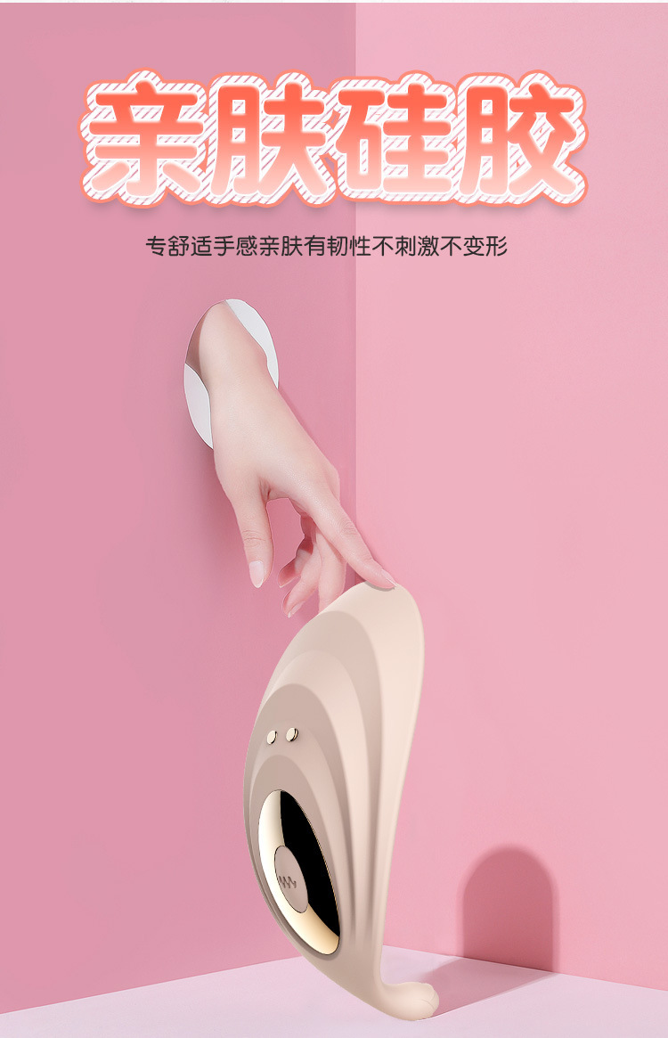Remote-Control Wearable Egg Vibrator, Purple Silicone, Quiet Motor — detail image 5