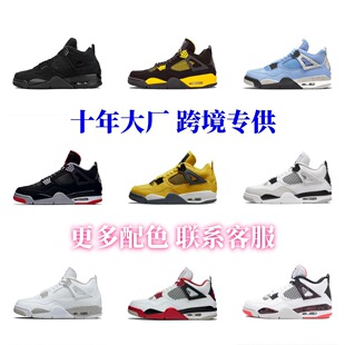����AJ4�@��Ь��؈����ʯ�����Ұ�ˮ����ӽ��ĸ�W���W��4�\��Ь