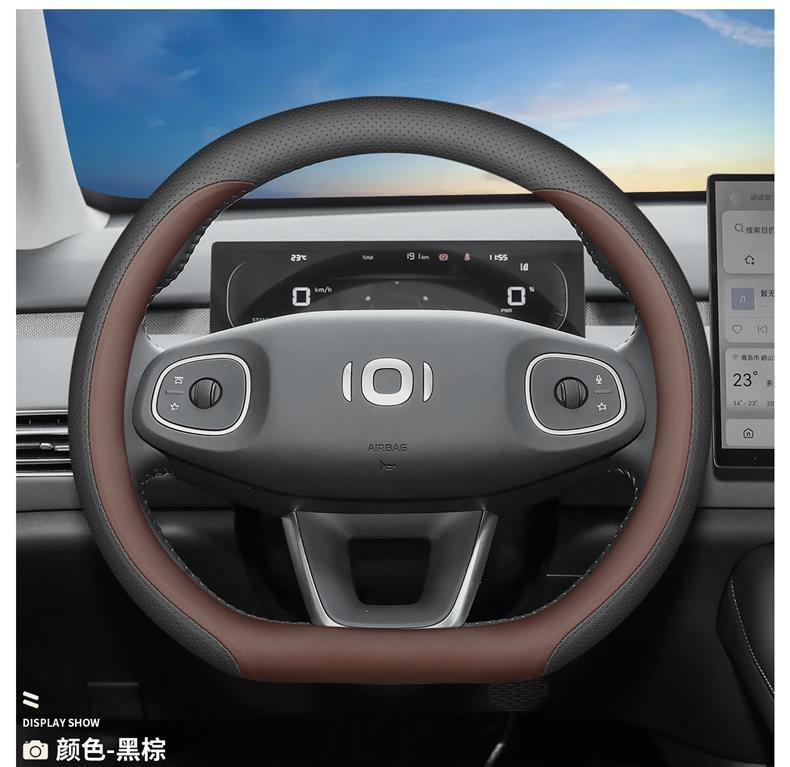 2026 Changan Qiyuan Q05/Q07/A06 Steering Wheel Cover Ultra-Thin Car Interior Decoration Accessories Supplies Modification
