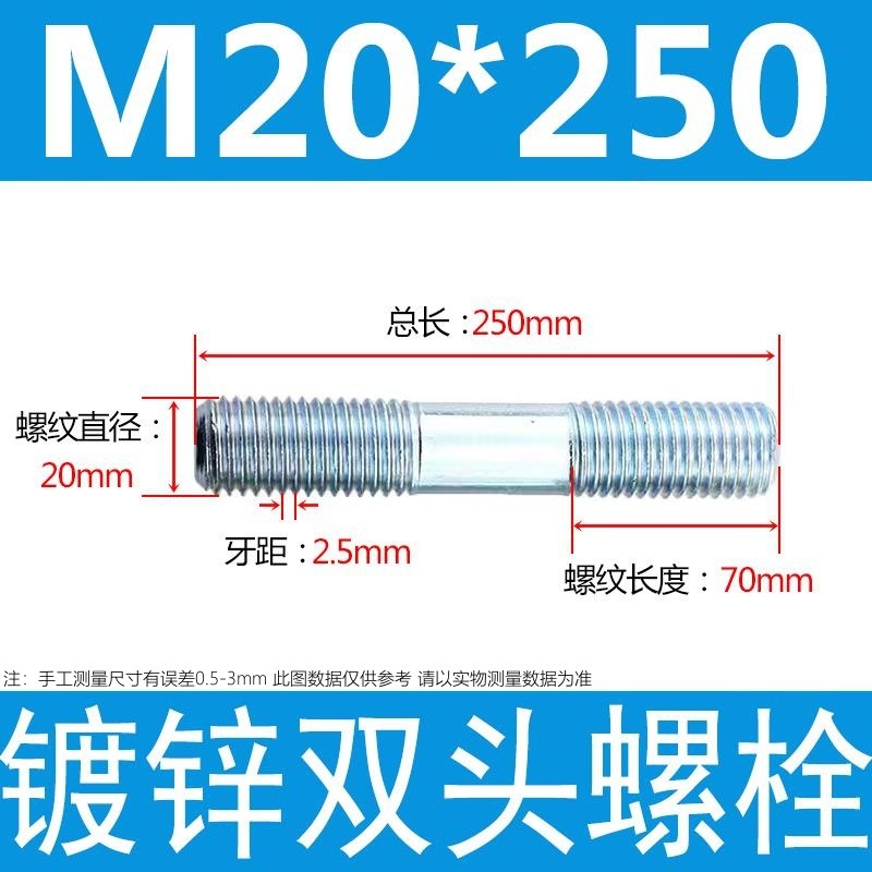 镀锌碳钢双头螺栓镀锌双头螺杆丝双头螺丝不锈钢双头螺栓双头螺柱|undefined