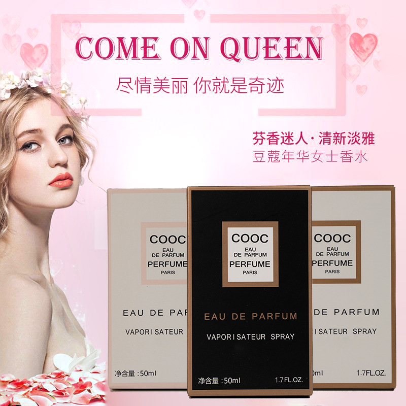 Beautiful Girl Brand Women's Perfume High-End Nair Perfume Long-Lasting Women's Foreign Trade Cross-Border Manufacturer Wholesale