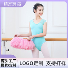 定制兒童芭蕾舞六層紗裙學校兒童舞蹈服練功紗裙演出服蓬蓬紗裙