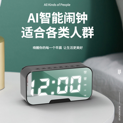 Cross-border LED mirror clock Bluetooth speaker phone stand FM card gift home wireless alarm clock audio