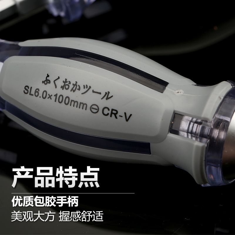 Fukuoka, Japón, destornillador de perforación magnético super duro de grado industrial, una palabra cruzada, importación de Alemania