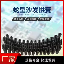异形弹簧;压缩弹簧;拉伸弹簧