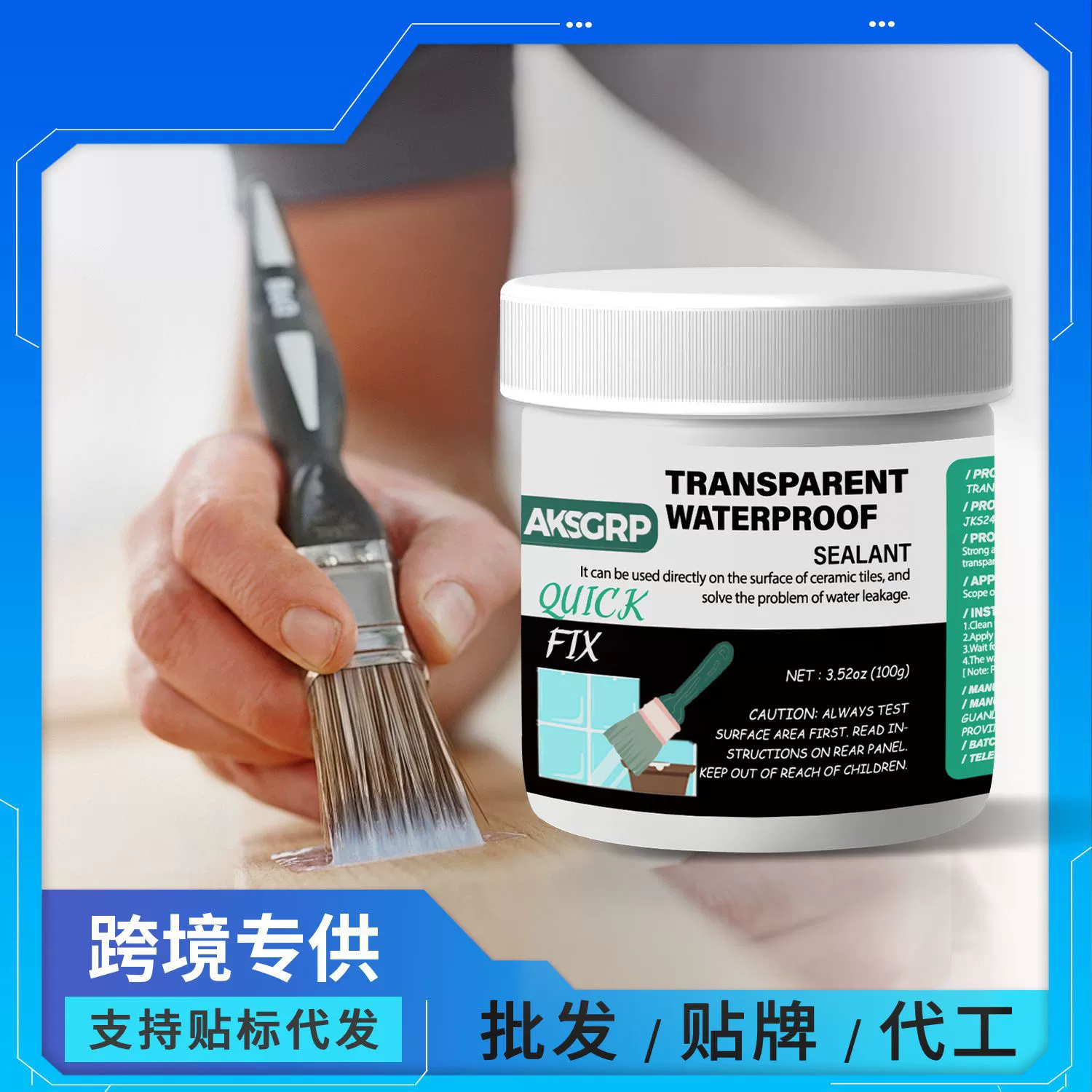 Прозрачный водостойкий клей AKSGRP для наружных стен кухни и ванной комнаты, покрытие для ремонта протечек на крыше, устранения влагопроницаемости, защиты стен и полов от влаги.