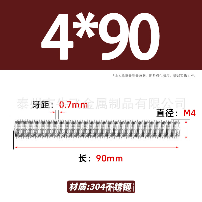 304 acero inoxidable barra de tornillo M3M4M5M6M8M10 image 51