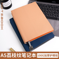 A5 高品質の新しいソフトレザーライチパターンノートブック学生厚みのあるメモ帳卸売カスタマイズ