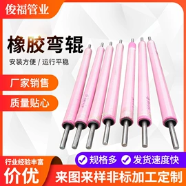 胶辊;包装机械配件