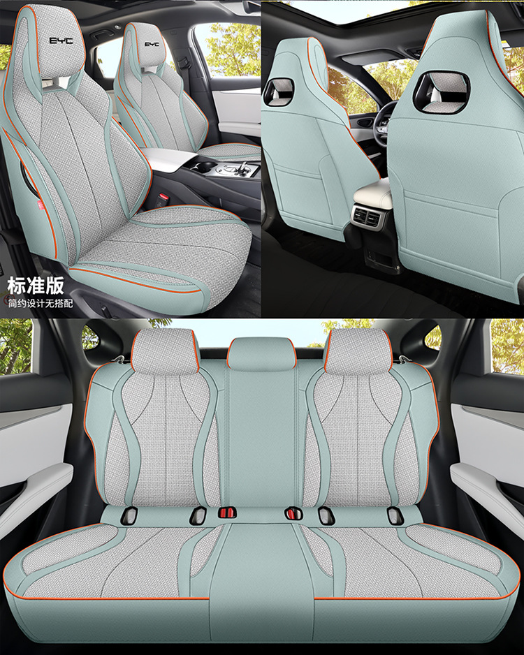 BYD seal special car seat cover is fully surrounded by four seasons universal linen fabric cushion breathable seat cover cushion