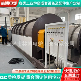 工业电炉;实验电炉;工业炉
